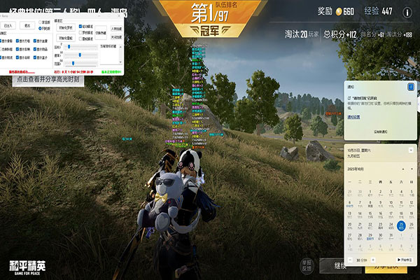 CF无声鬼跳辅助软件效果